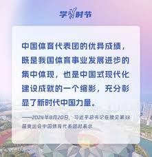球迷文化成为赛事最大亮点